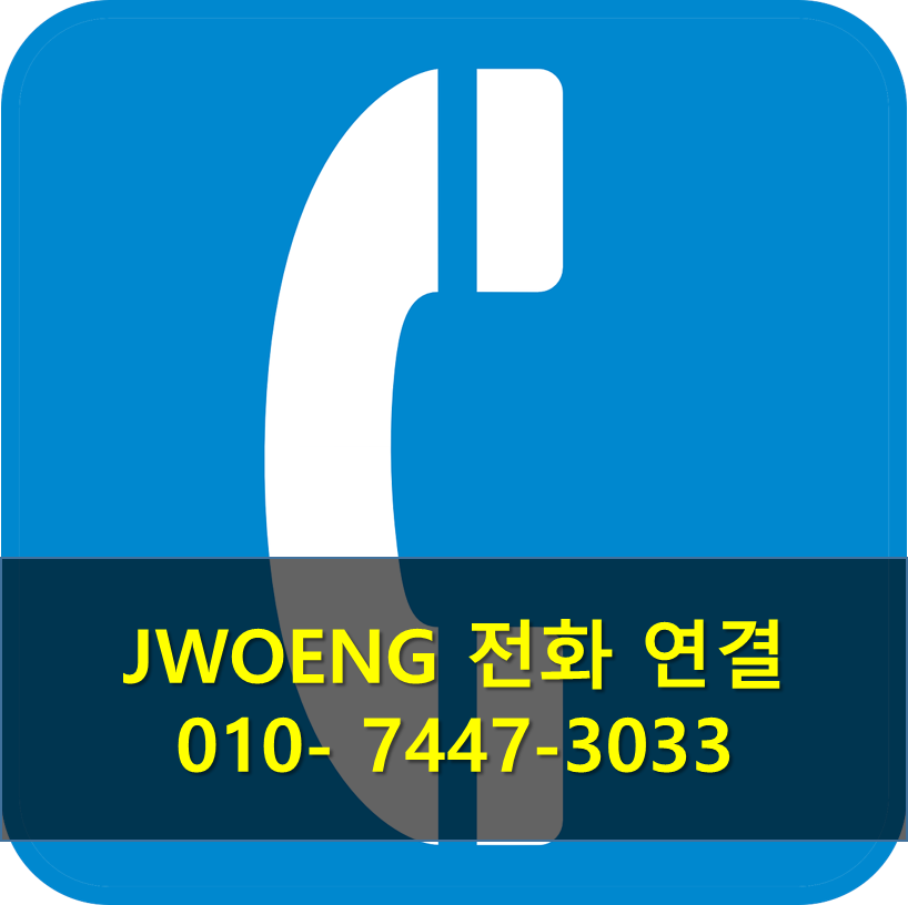 신우ENG 이미지