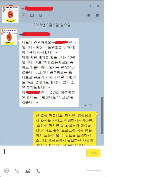 리드앤톡영어도서관영어학원 이미지