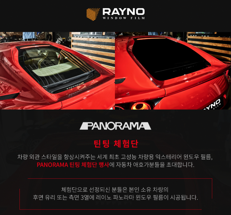 틴팅 이미지