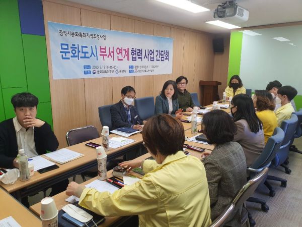 광양문화도시개발 이미지