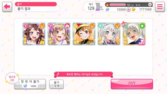 보물섬이벤트 이미지