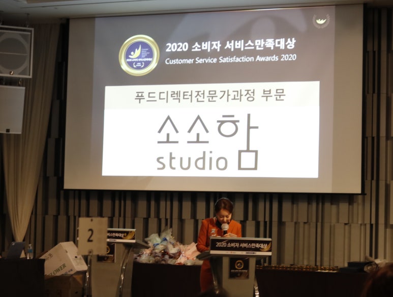 소소푸드 이미지
