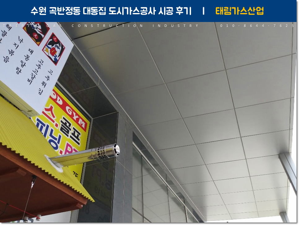 대동산업가스 이미지