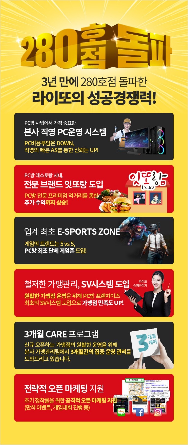 라이또 이미지