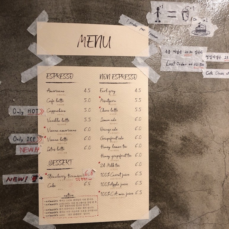 아르무아(armoire) 이미지