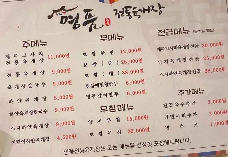 일도왕서방 이미지