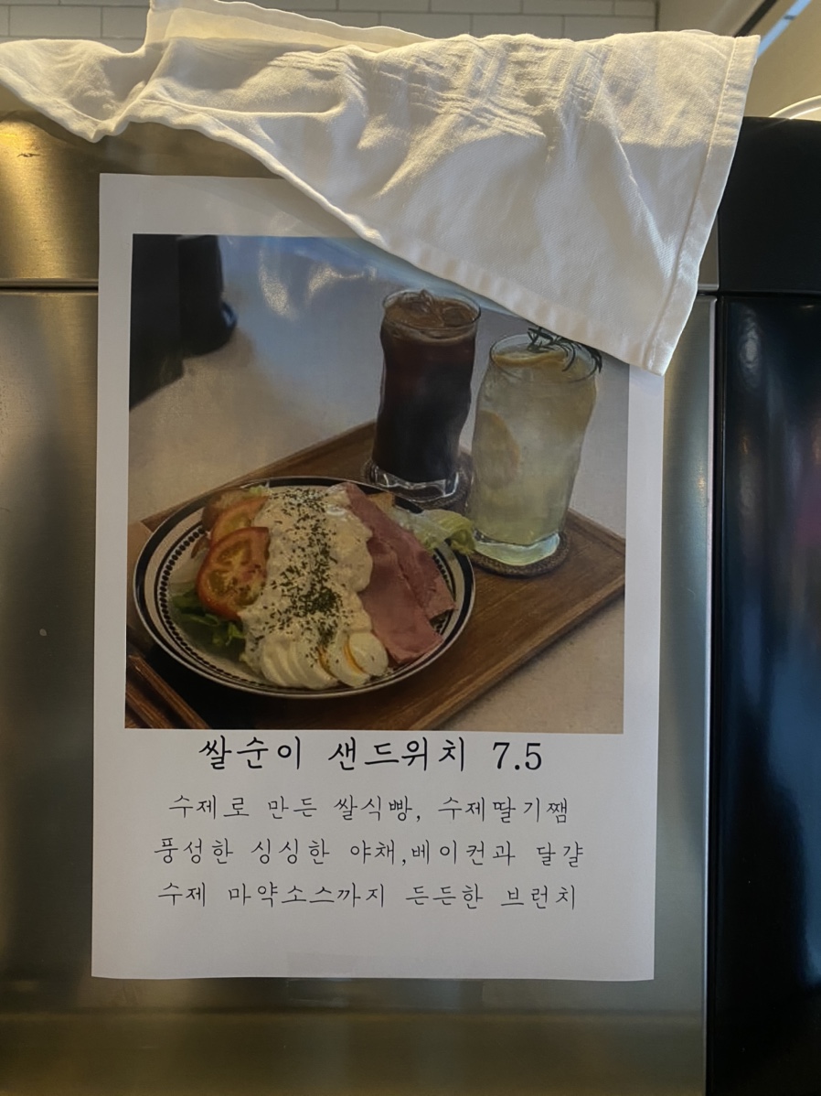 카페(Cafe)다온 이미지