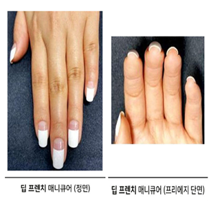 윤뷰티아카데미학원 이미지