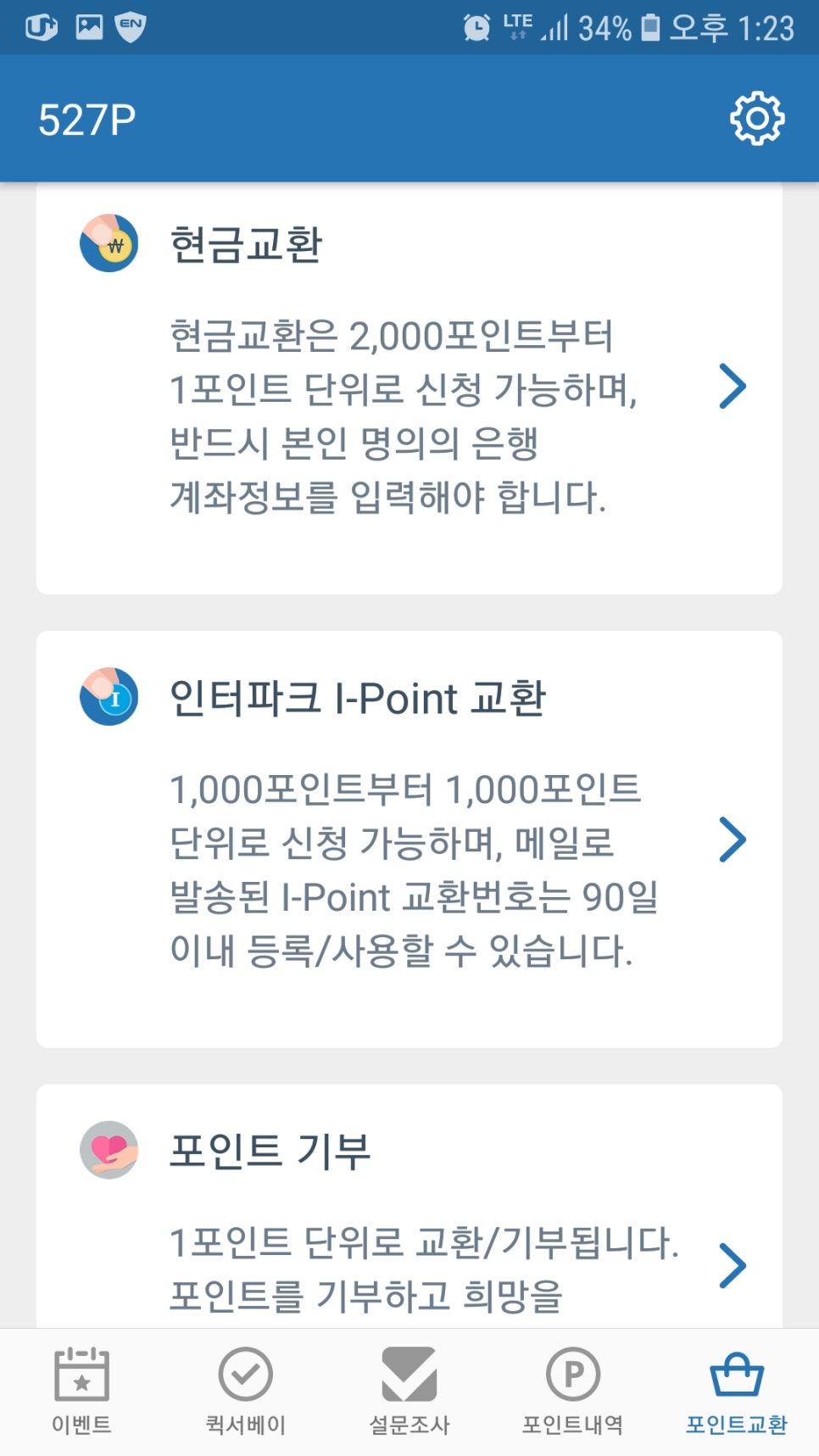 앱패널 이미지