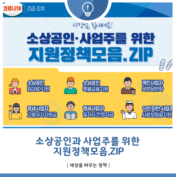 소상공인연구소 이미지