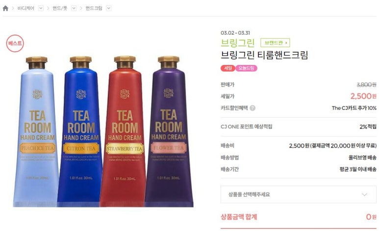 (주)그린티아이 이미지