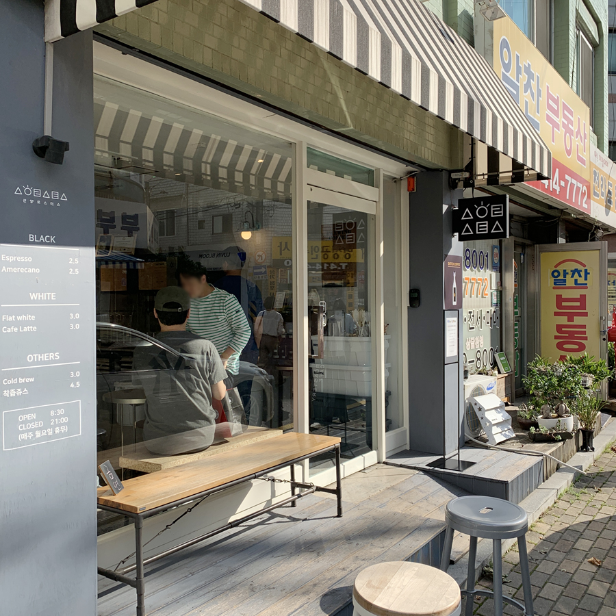 고커피로스터스 이미지