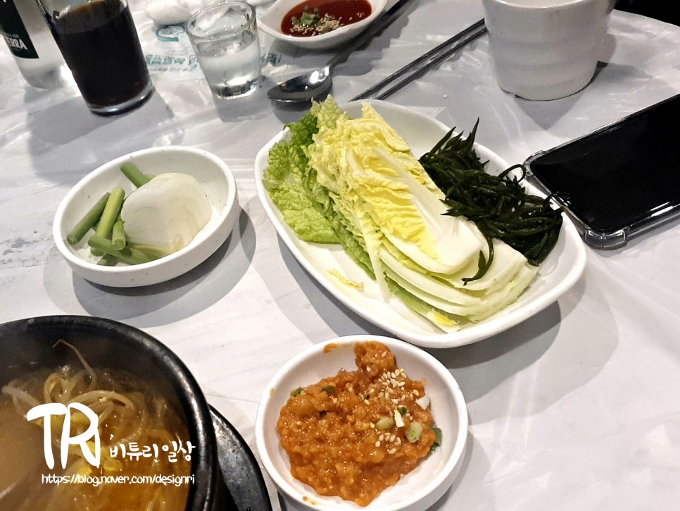 포항아지메 이미지
