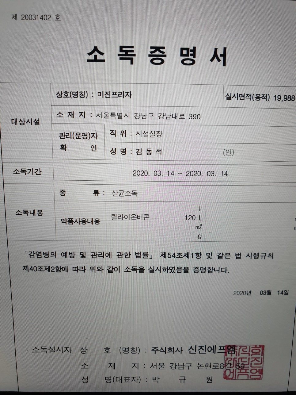 포샤르플란트치과의원 이미지