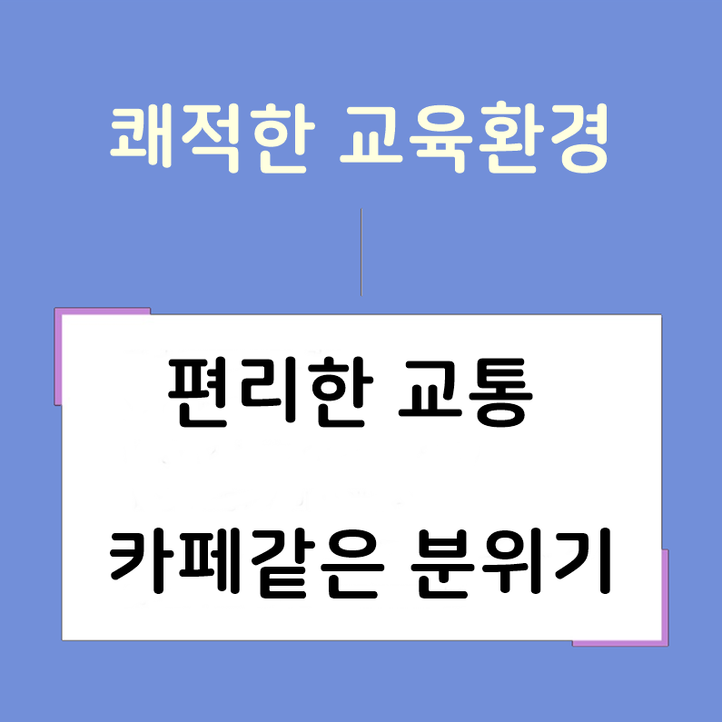 노블레스요양보호사교육원 이미지