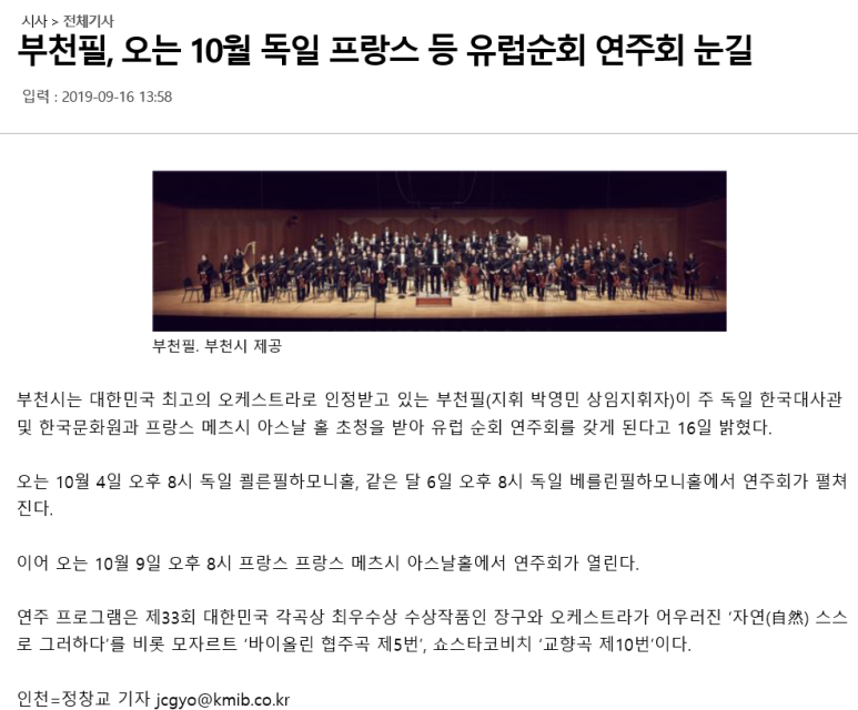 (주)지앤비여행사 이미지