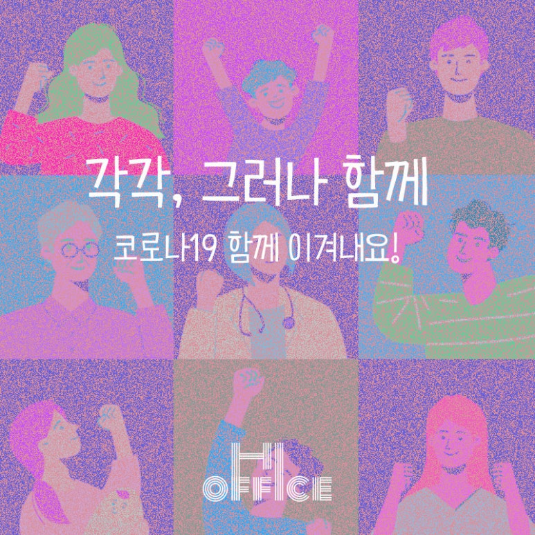 오피스플랜 이미지