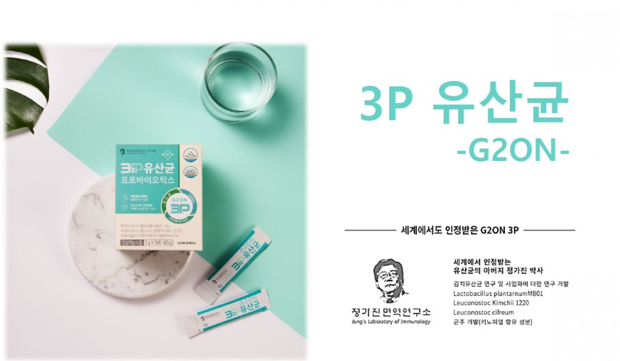 제노힐주식회사 이미지