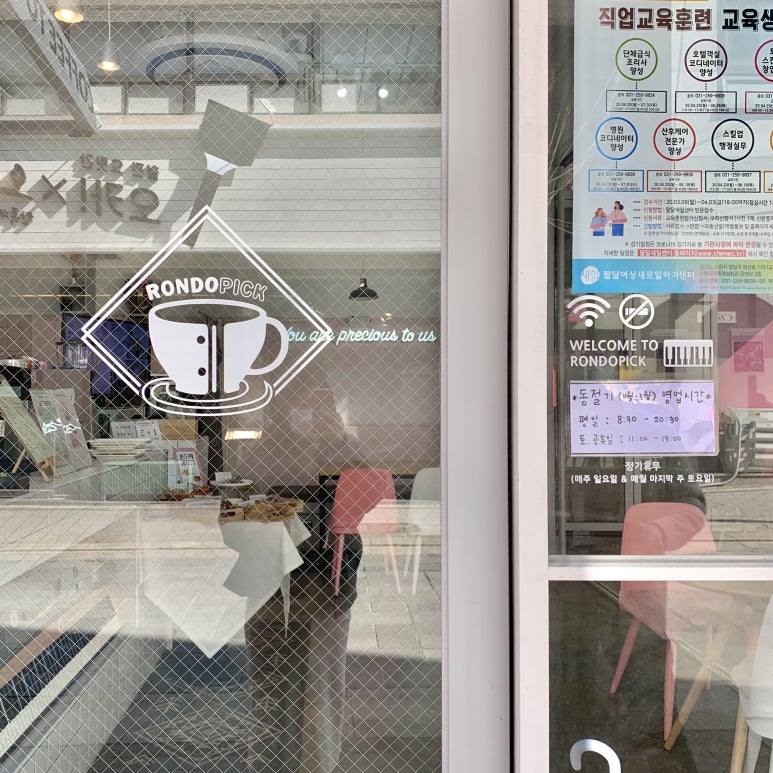 론도픽 이미지