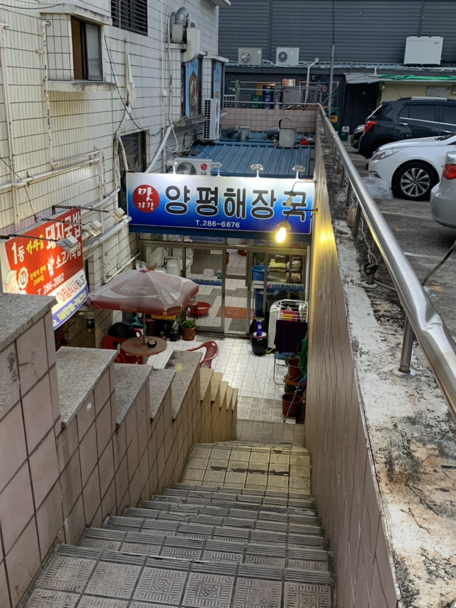 맛자랑갈비 이미지