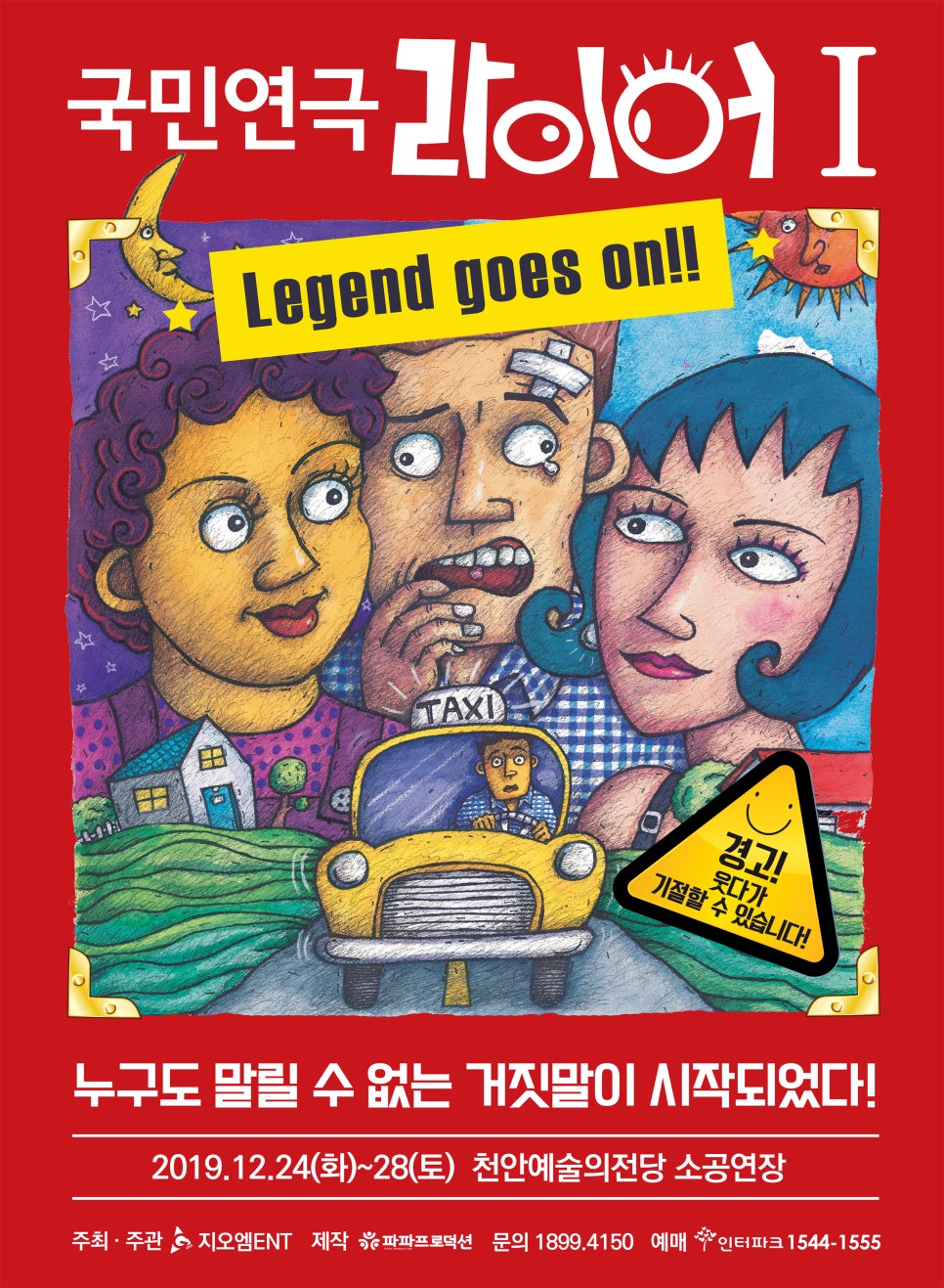 지오엠미디어 이미지