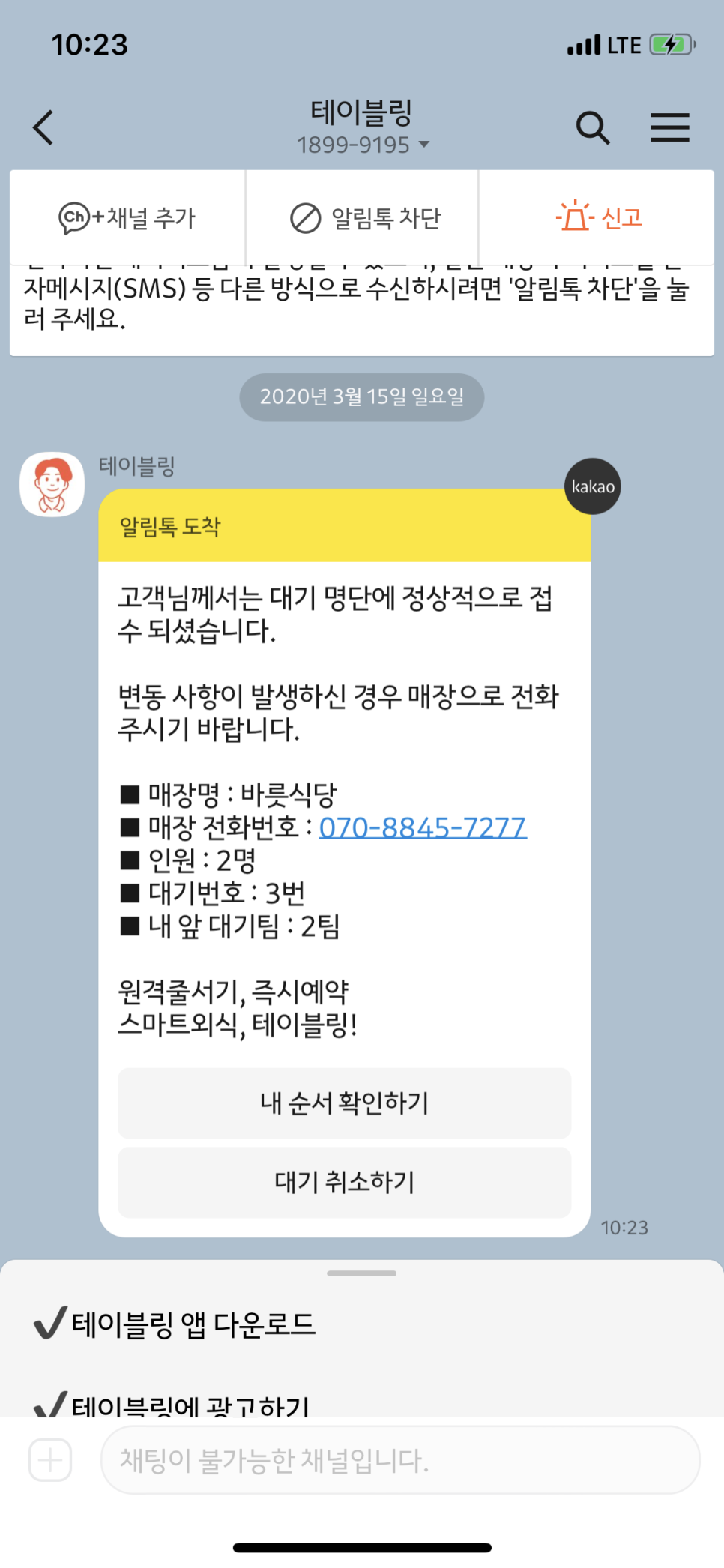 서짐 이미지
