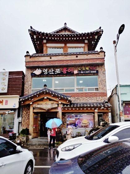 나주홍어 이미지