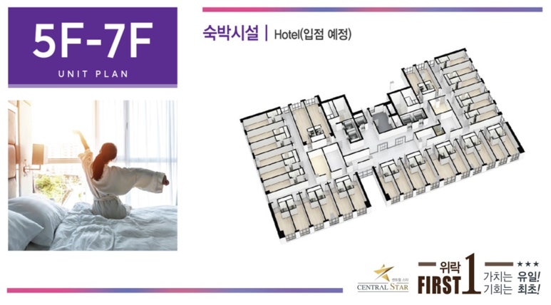 스타주점 이미지
