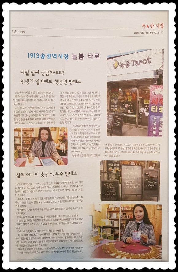 위즈덤앤아트 이미지