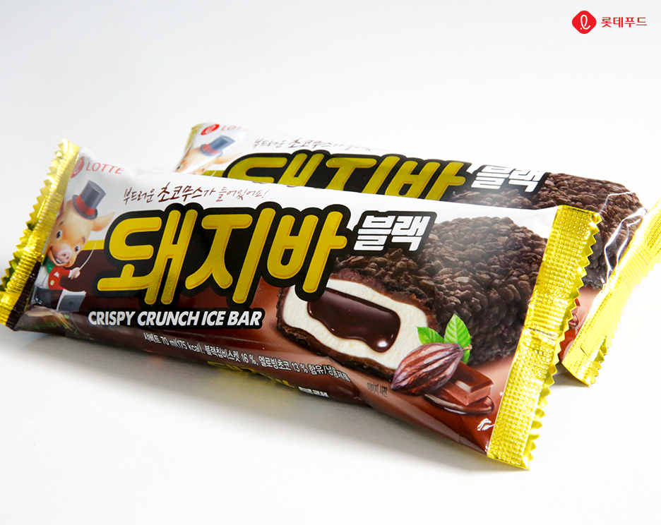 블랙돼지 이미지