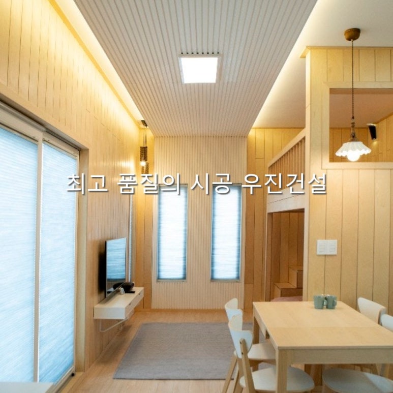우진에너지(주) 이미지
