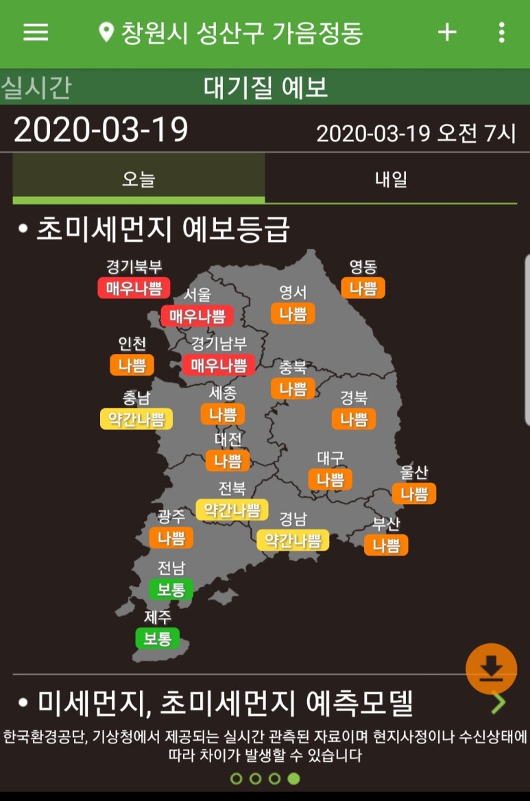 에어테크공조시스템 이미지
