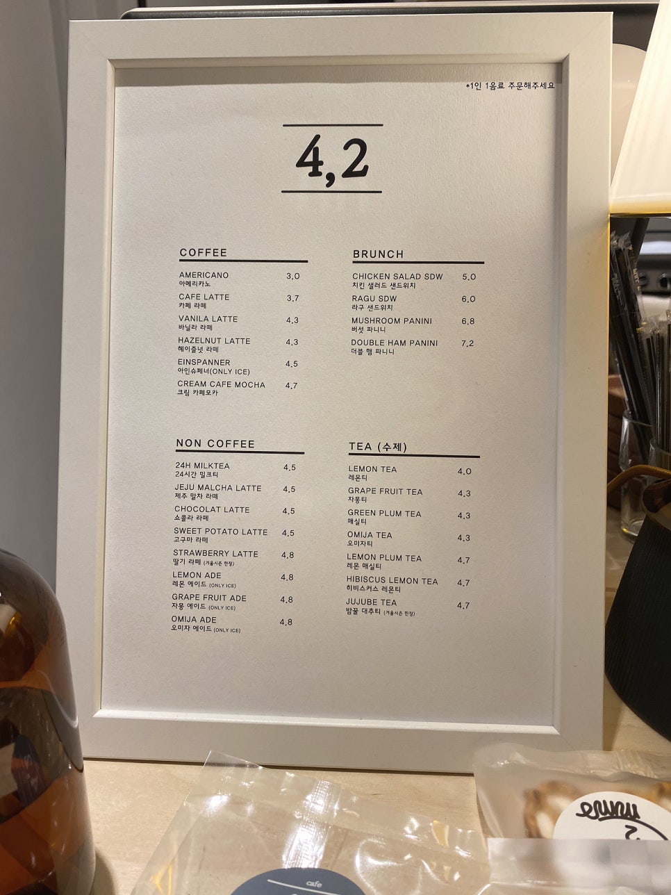 4콤마2 이미지