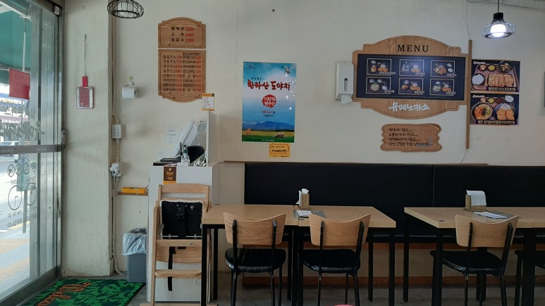 유메노카츠 이미지