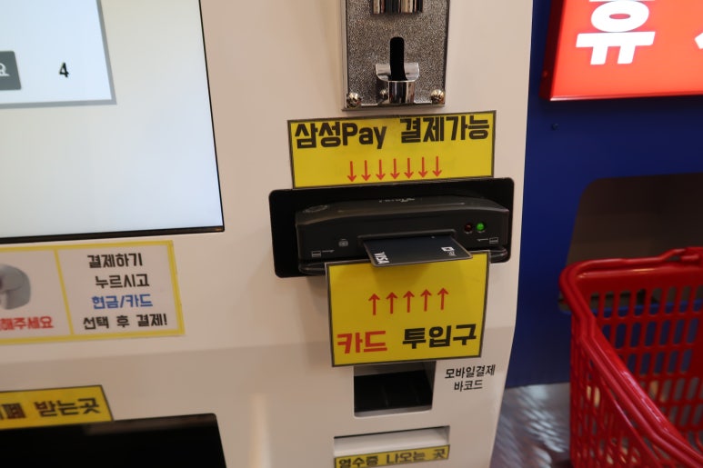 응응스크르수원 이미지