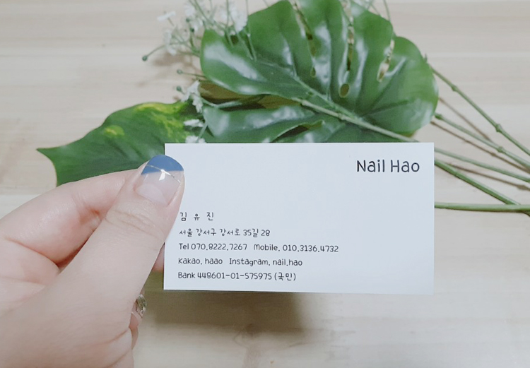 네일하오 이미지