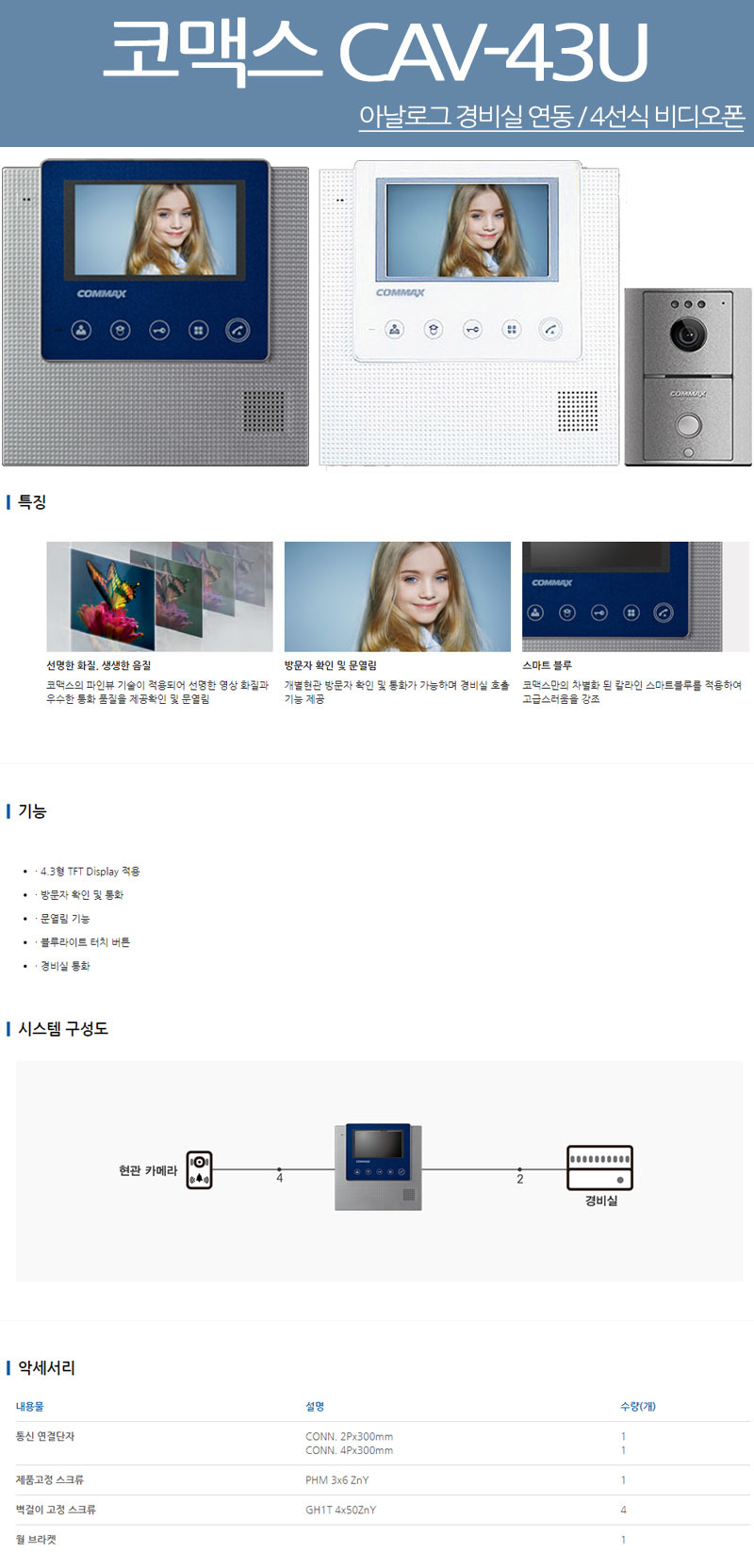오토하버 이미지