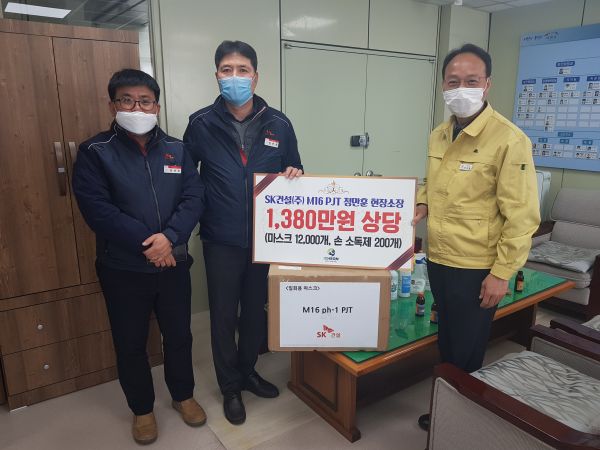 주식회사 함께하는 이웃 이미지