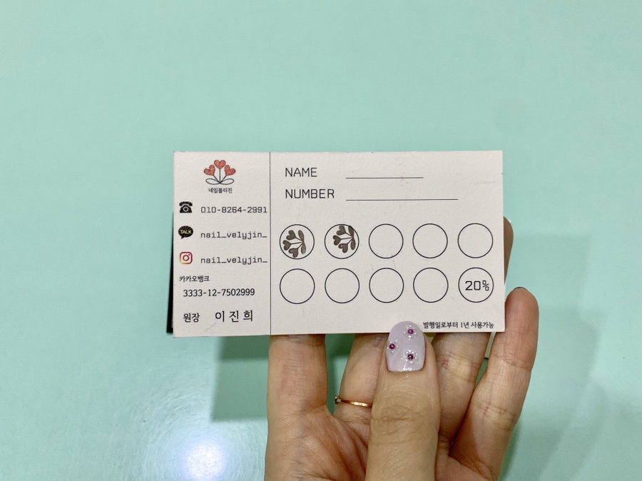 네일블리진 이미지