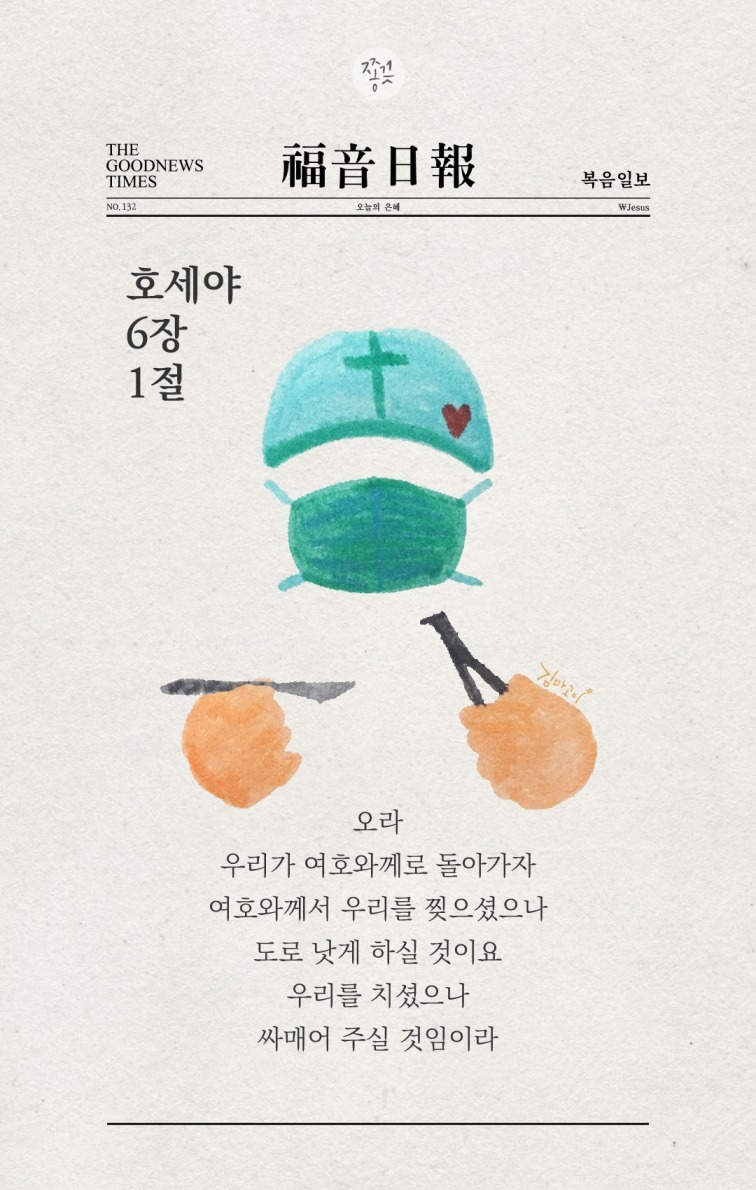 호세야 이미지