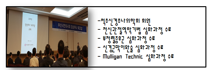 일심한의원 이미지