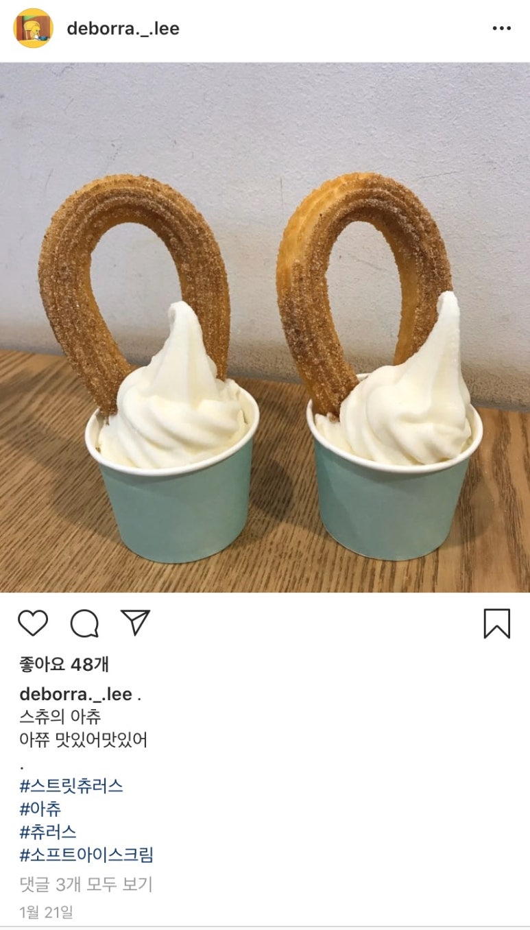 옥수반점 이미지
