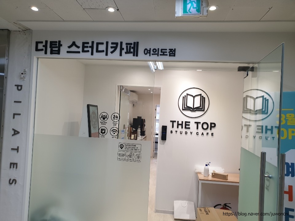 탑스터디카페 이미지