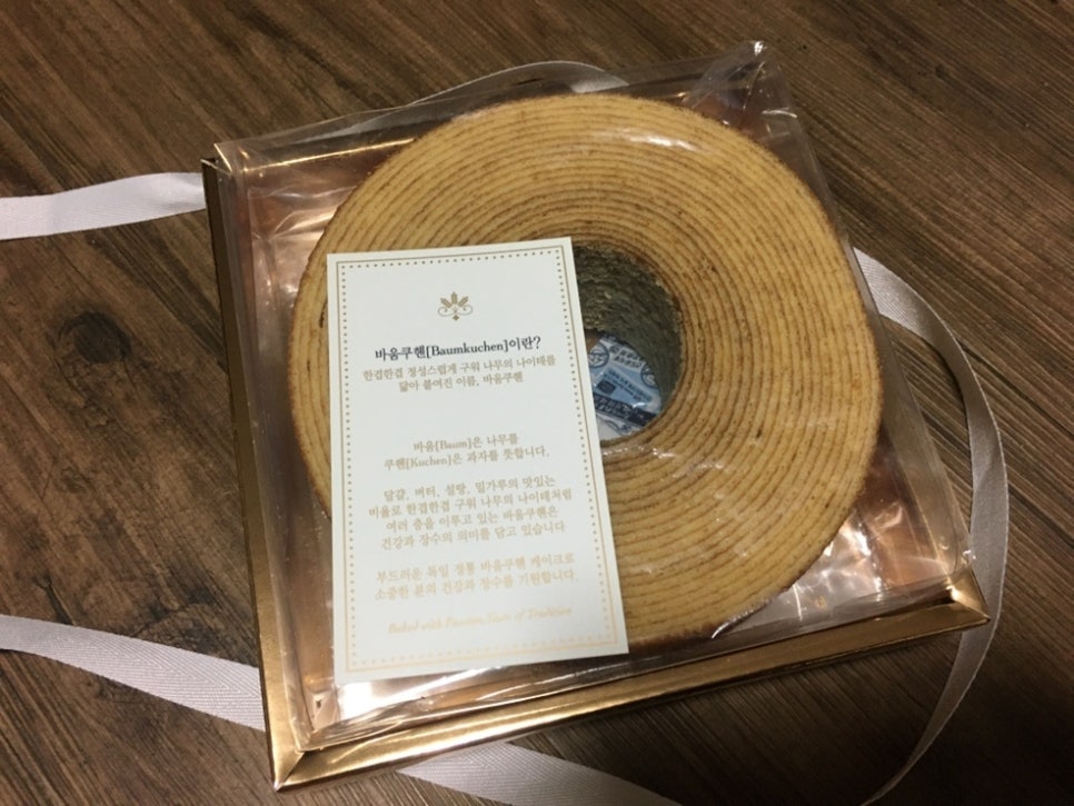 구찌비어 이미지