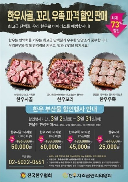 한우꼬리곰탕 이미지