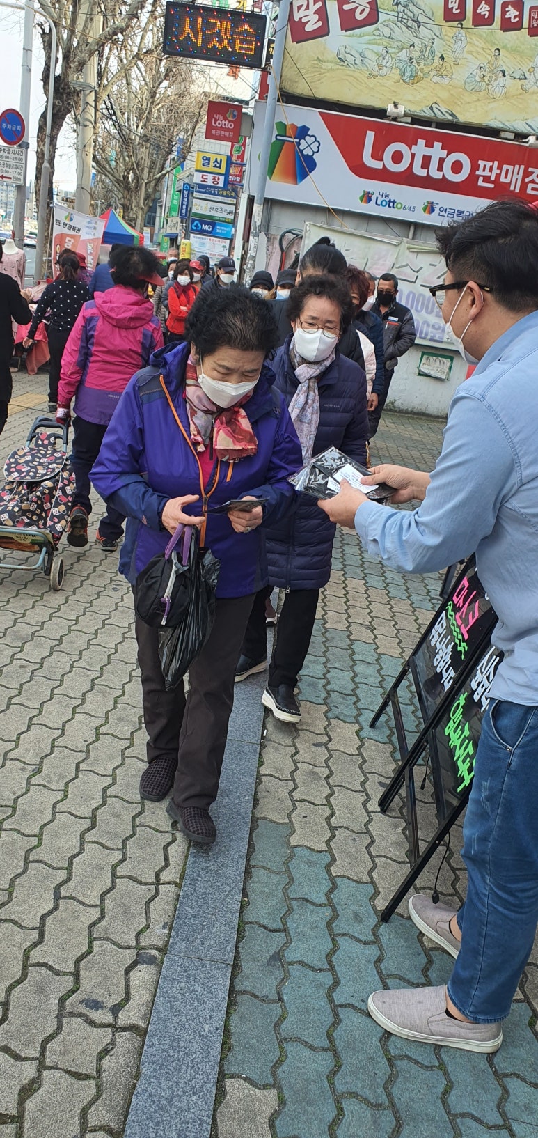 삼거리텔레콤 이미지