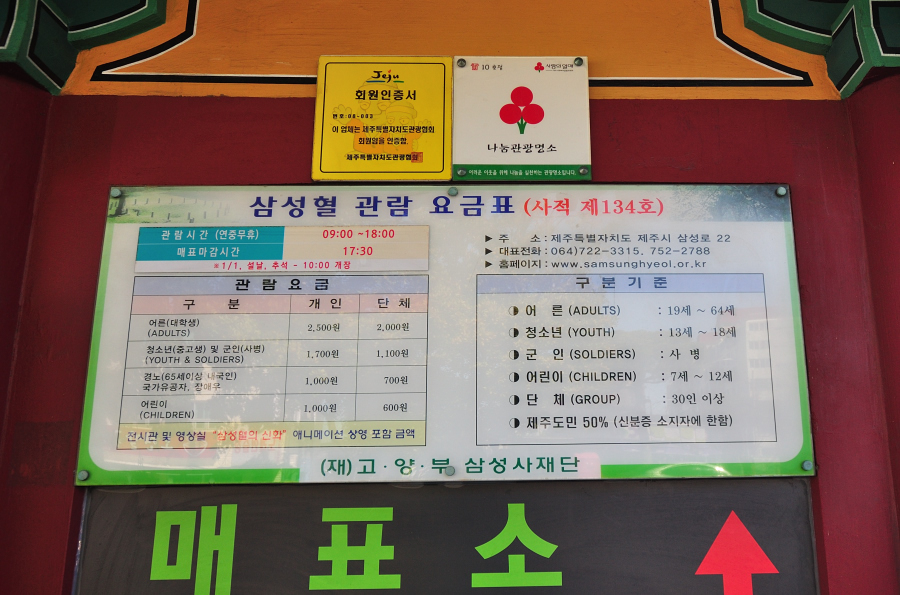 여행신화 이미지