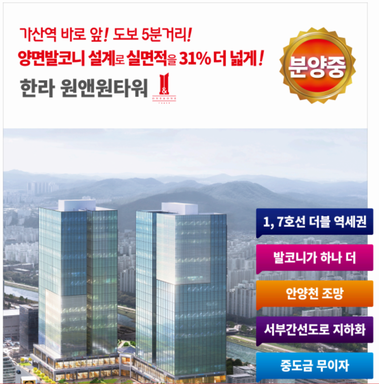 한라산업 이미지