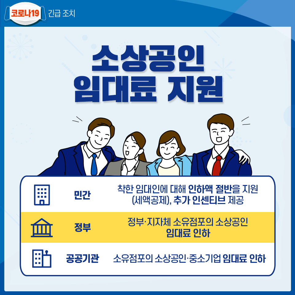 소상공인연구소 이미지