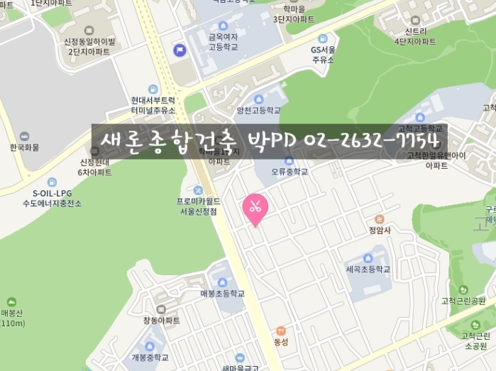 새론디자인 이미지